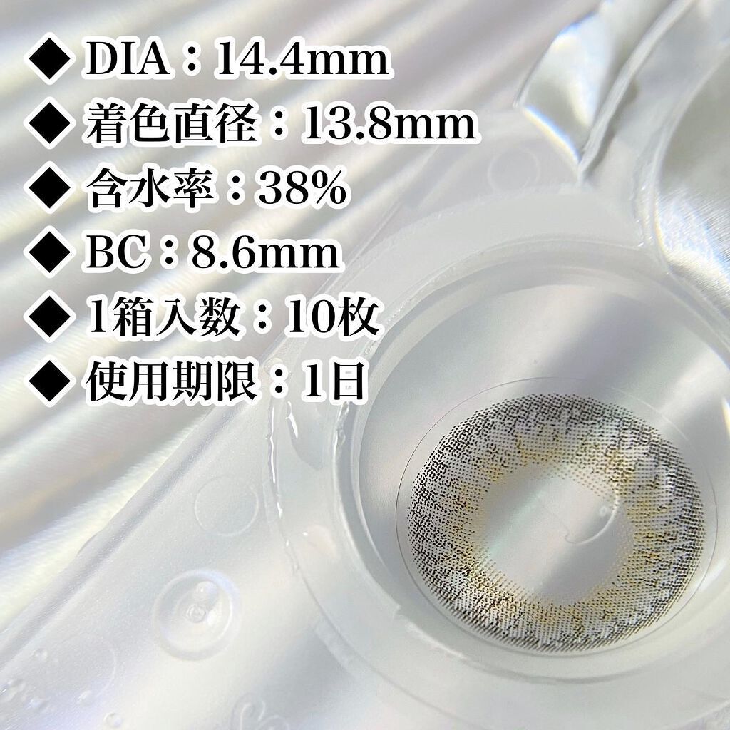 LIL MOON 1day/LILMOON/ワンデー(1DAY)カラコンを使ったクチコミ(2枚目)