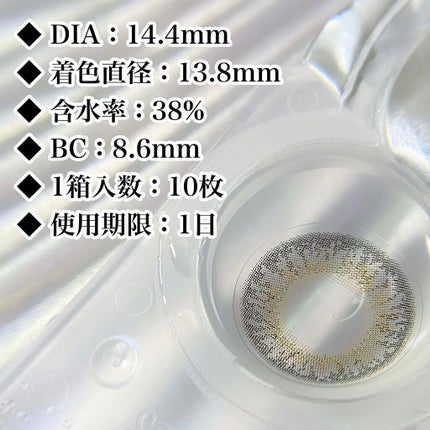 LIL MOON 1day/LILMOON/ワンデー(1DAY)カラコンを使ったクチコミ(2枚目)