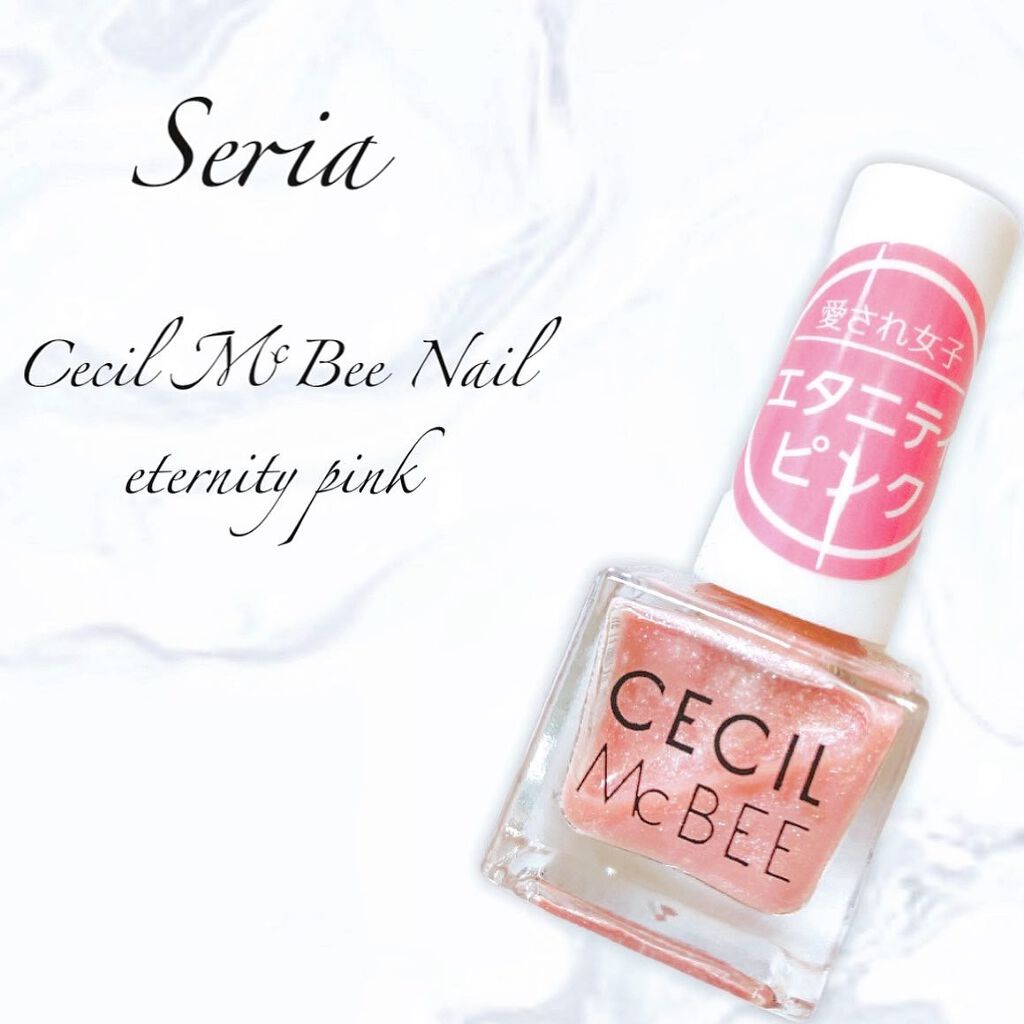 cecil mc bee/セリア/マニキュアを使ったクチコミ(1枚目)