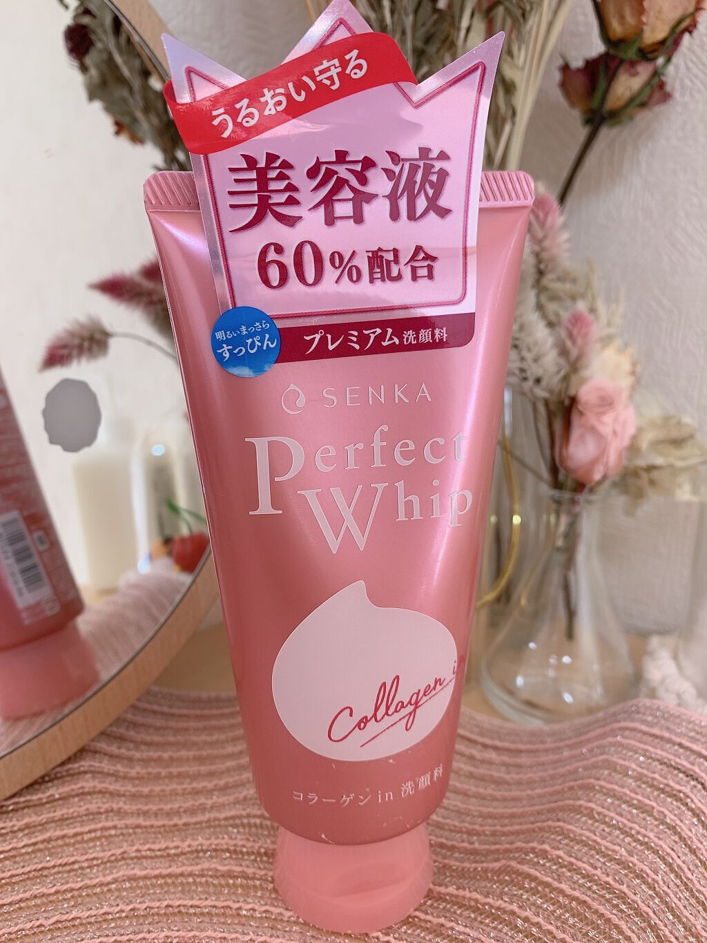 パーフェクトホイップ コラーゲンin/SENKA(専科)/洗顔フォームを使ったクチコミ(1枚目)