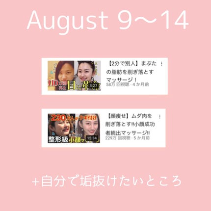 マーメイドスキンジェルUV/キャンメイク/日焼け止めジェルを使ったクチコミ(6枚目)