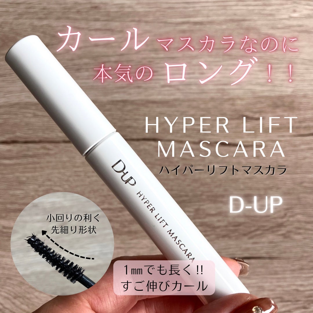 ãã€ããŒãªãããã¹ã«ã©/D-UP/ãã¹ã«ã©ã䜿ã£ãã¯ãã³ãïŒ1æç®ïŒ