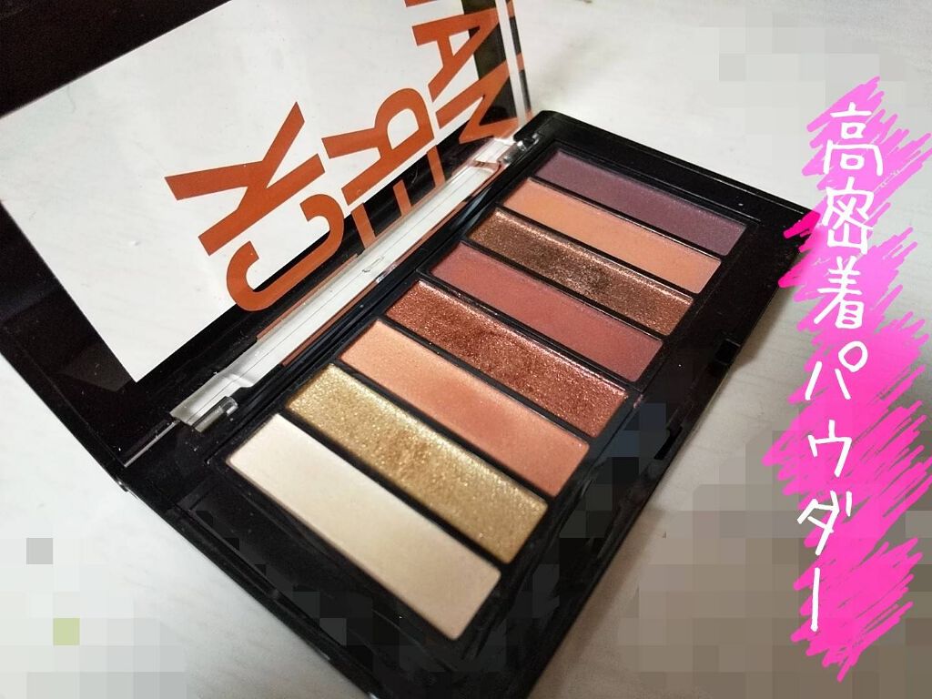 カラーステイ ルックス ブック パレット/REVLON/アイシャドウパレットを使ったクチコミ(1枚目)