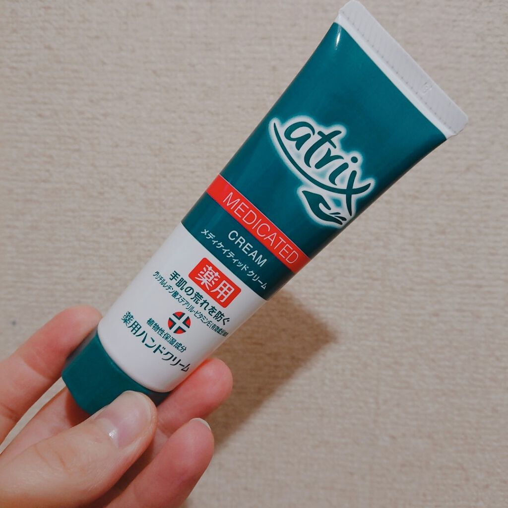 メディケイティッド/アトリックス/ハンドクリームを使ったクチコミ(1枚目)