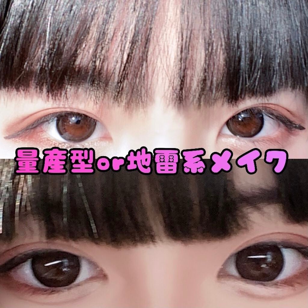 アディクション ザ アイシャドウ/ADDICTION/単色アイシャドウを使ったクチコミ(1枚目)