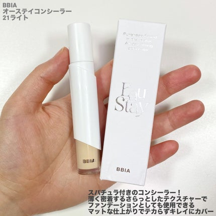 オーステイコンシーラー/BBIA/リキッドコンシーラーを使ったクチコミ(5枚目)