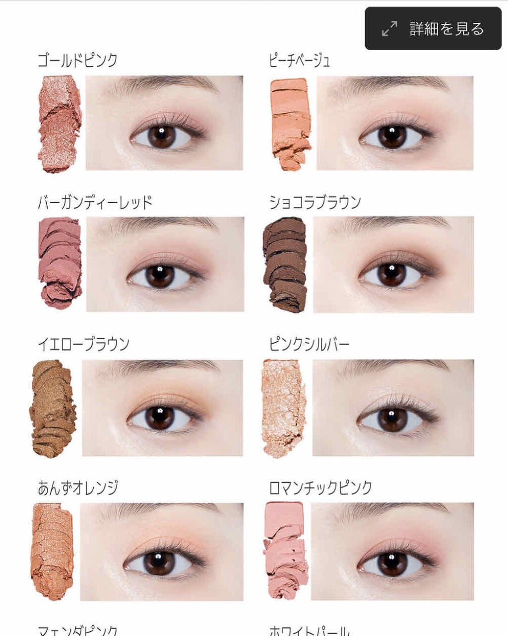 プレイカラー アイシャドウ/ETUDE/アイシャドウパレットを使ったクチコミ(3枚目)