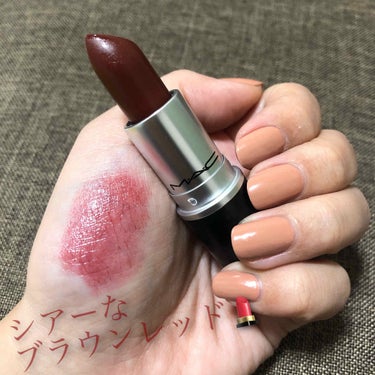 
MAC LUSTRE LIPSTICK ROUGE A LEVRES 
#522 spice it up ! 

LIPSの投稿を見て、欲しくなってしまい購入💄🤗笑
MACのリップスティックのラスター