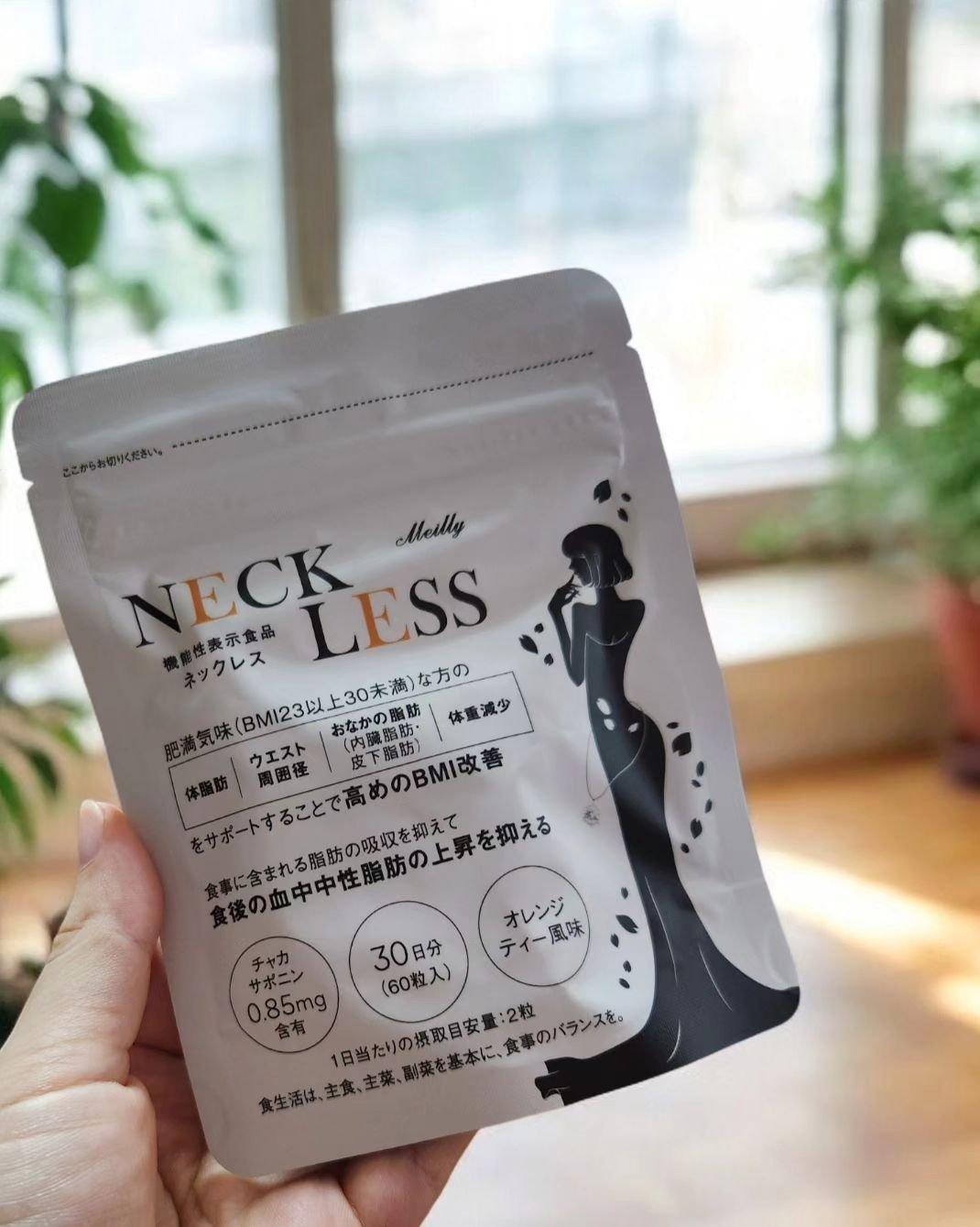 NECK LESS｜Meillyの口コミ - Meilly 『NECK LESS』【機能性表示食品
