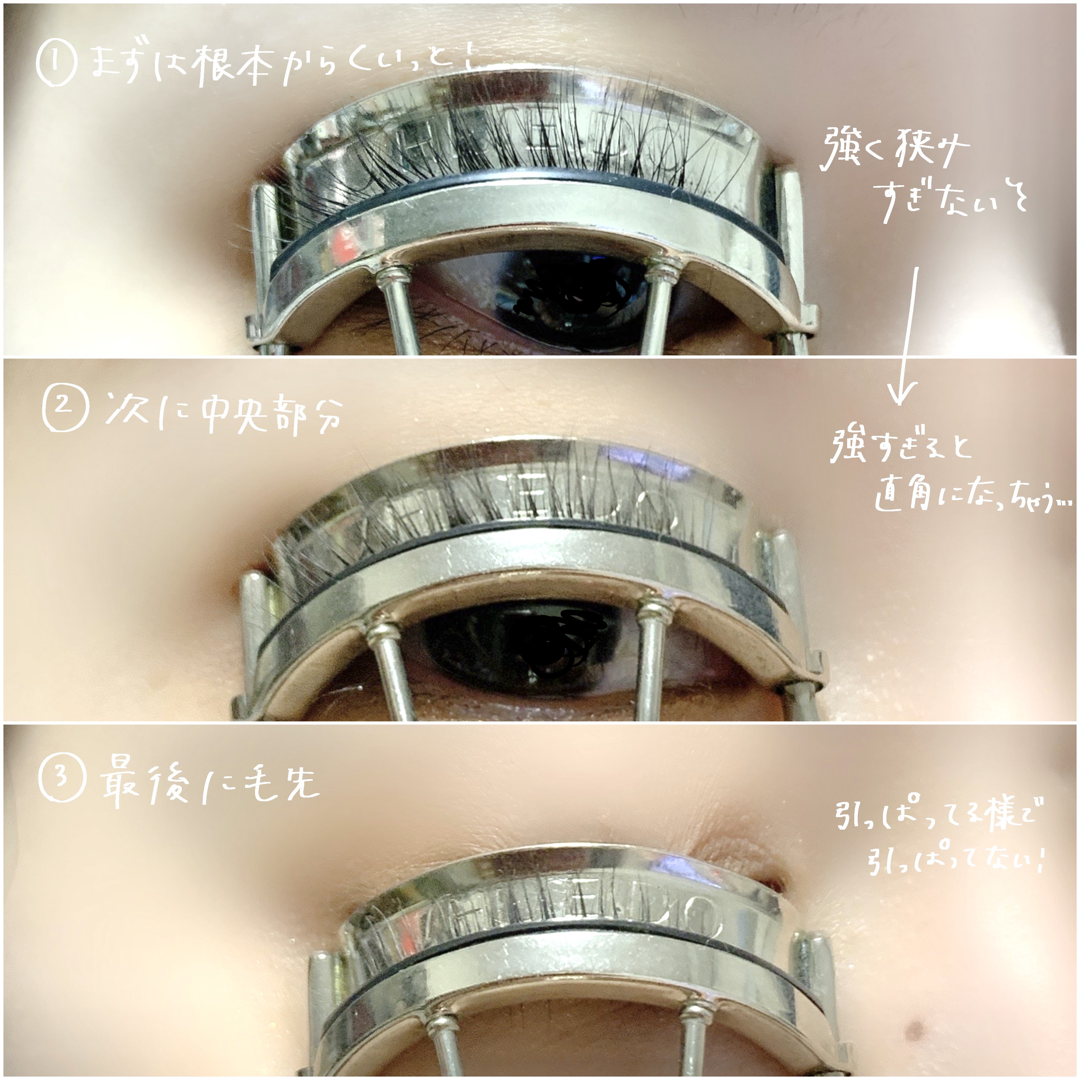 クイックラッシュカーラー/キャンメイク/マスカラ下地を使ったクチコミ（3枚目）