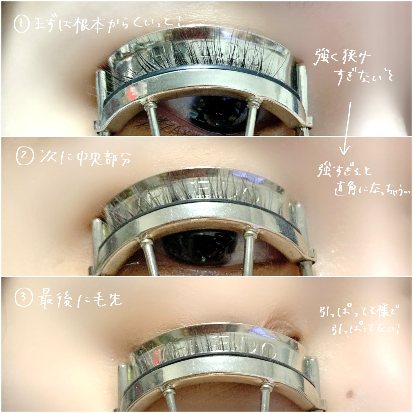 クイックラッシュカーラー/キャンメイク/マスカラ下地を使ったクチコミ(3枚目)