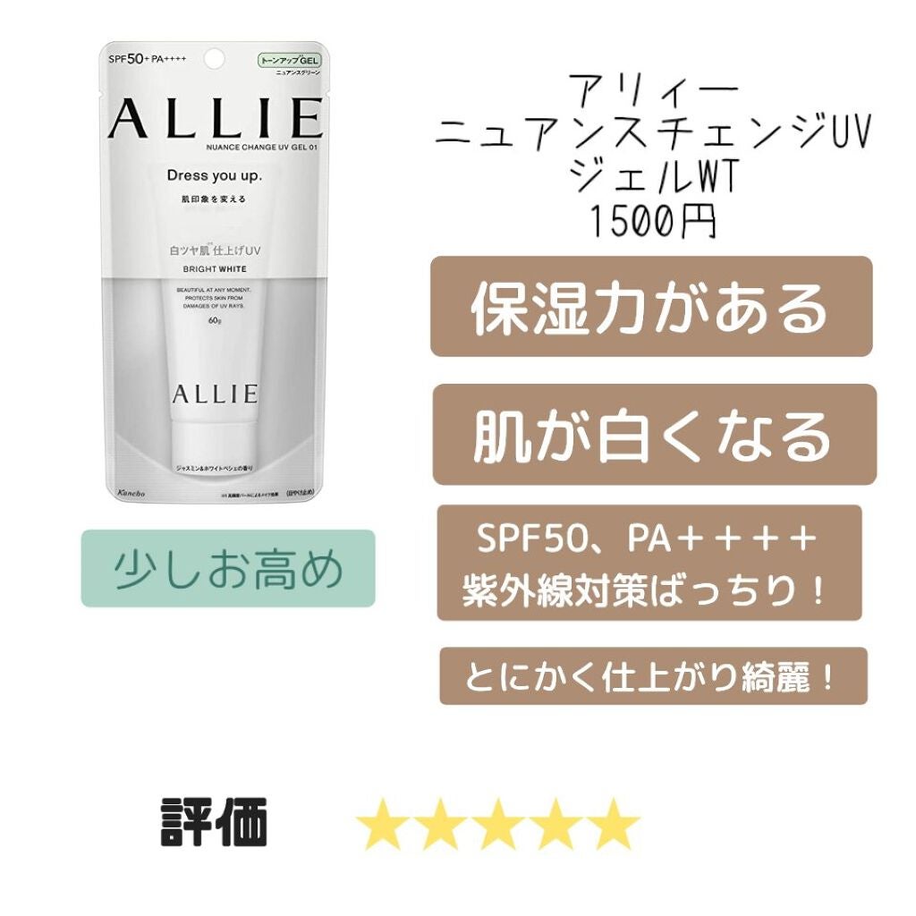 フラットスキンメーカー N/インテグレート/リキッドファンデーションを使ったクチコミ(5枚目)