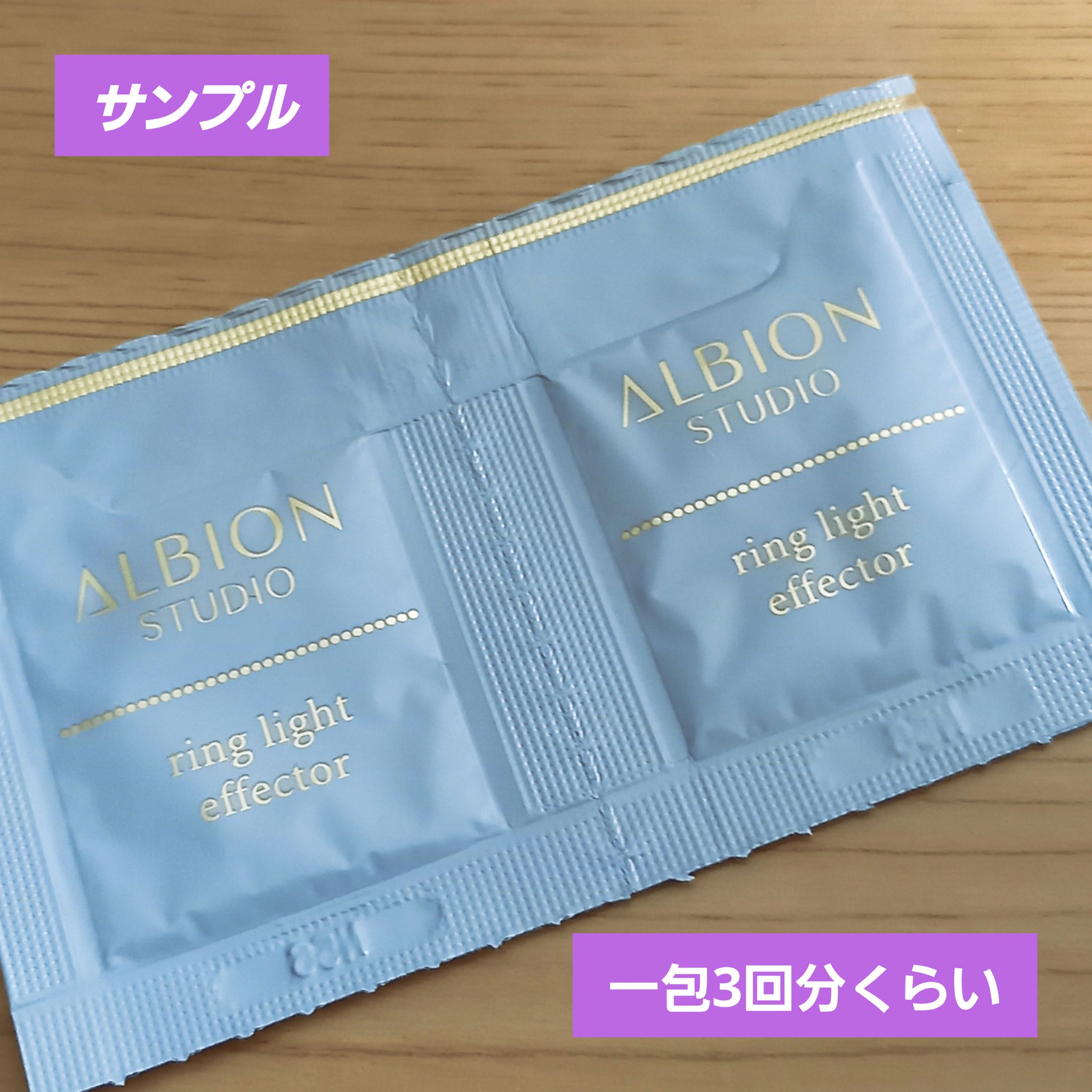 エレガンス モデリング カラーアップ ベース UV PK110/Elégance/化粧下地を使ったクチコミ（1枚目）