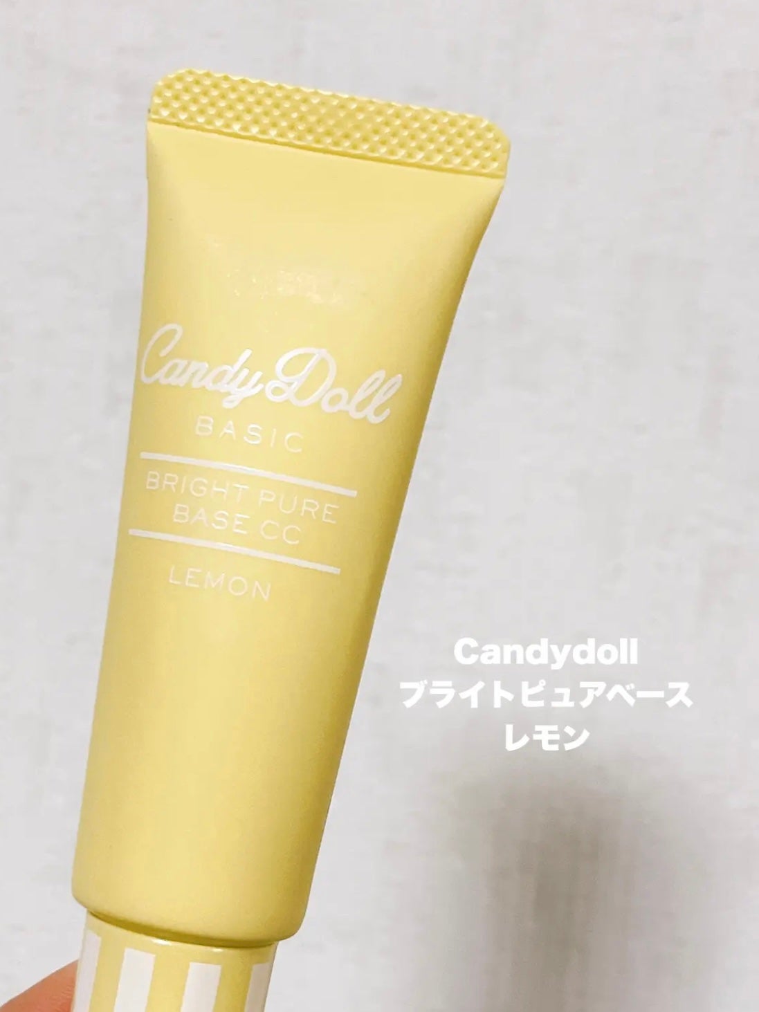 ブライトピュアベースCC/CandyDoll/CCクリームを使ったクチコミ(2枚目)