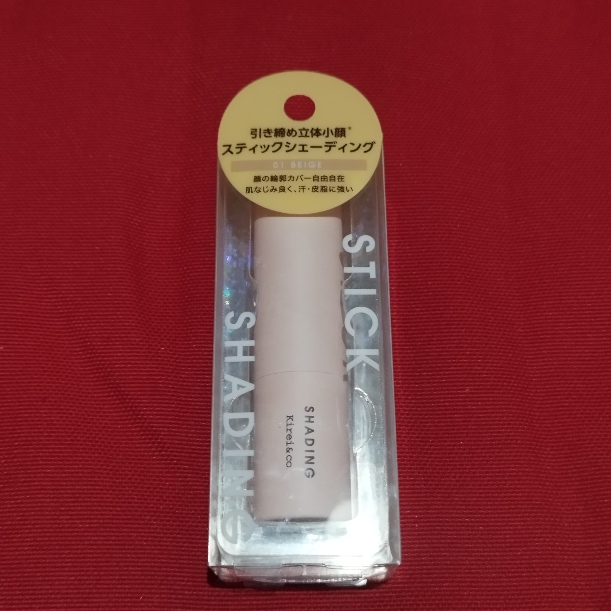 スティックシェーディング 01ベージュ/Kirei&co./シェーディングを使ったクチコミ（2枚目）