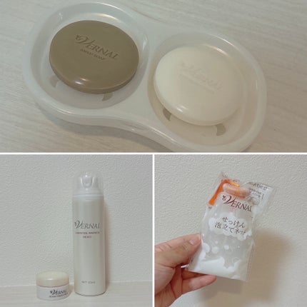 素肌つるつるセット/ヴァーナル/スキンケアキットを使ったクチコミ(4枚目)