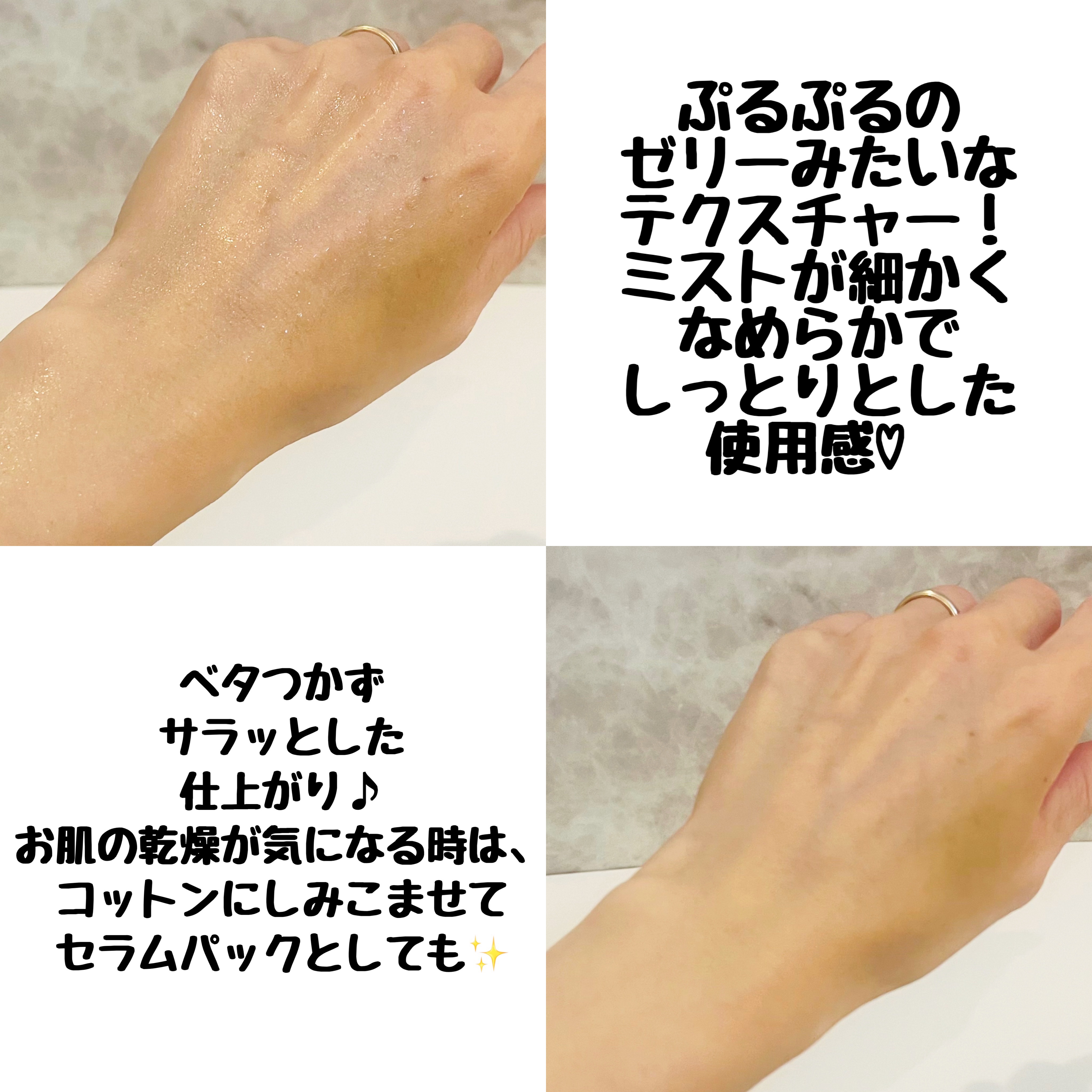 ドクタージー ブラックスネイル コラーゲンミスト/Dr.G/ミスト状化粧水を使ったクチコミ（3枚目）