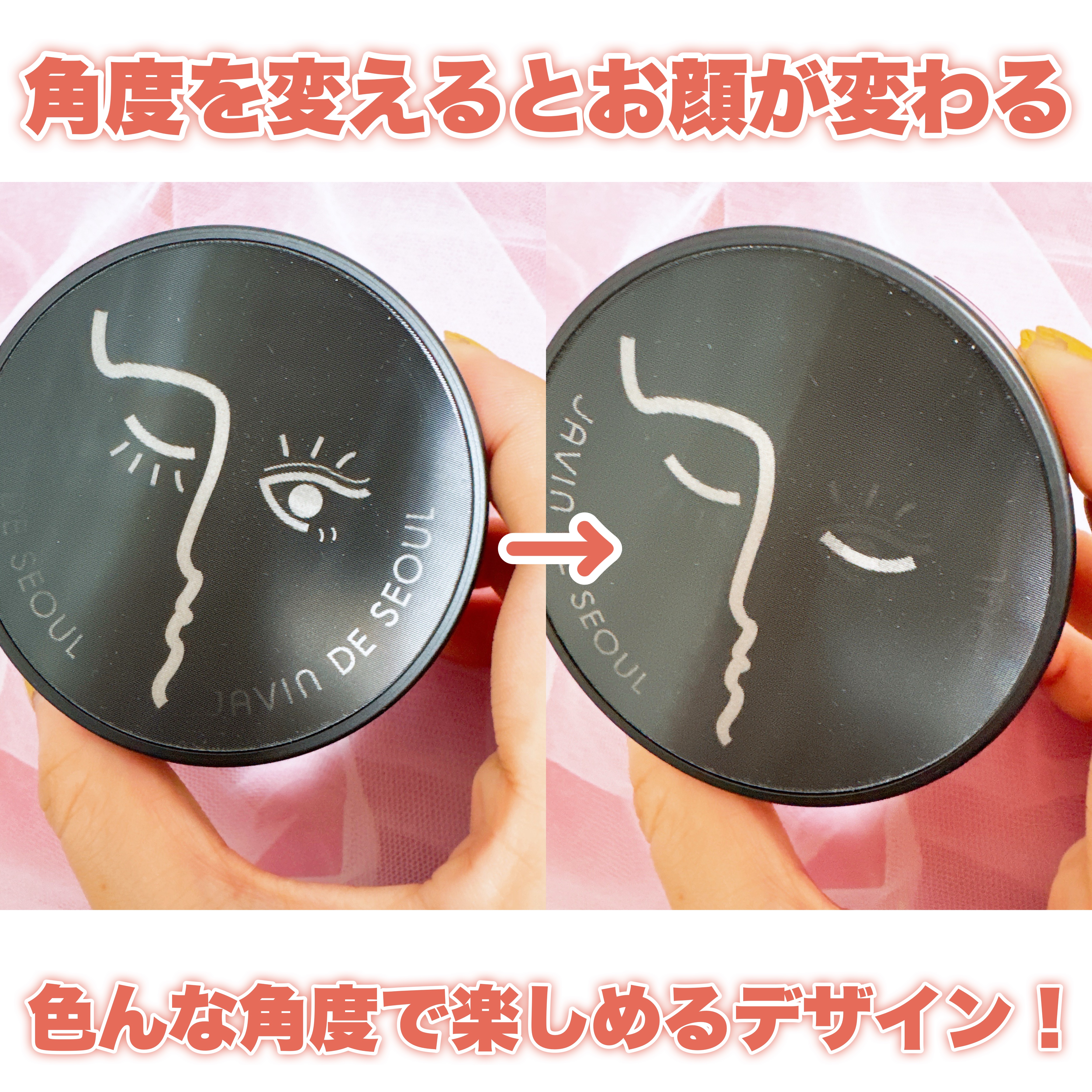 ジャビンドゥソウル ウインクファンデーションパクト/Javin De Seoul/クッションファンデーションを使ったクチコミ（3枚目）