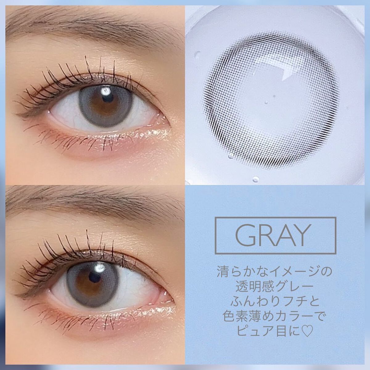 ORIANA ARIEL/i-sha/カラーコンタクトレンズを使ったクチコミ(3枚目)