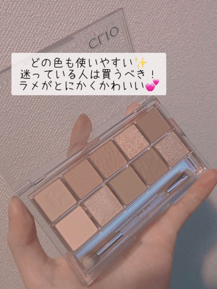 プロ アイ パレット/CLIO/アイシャドウパレットを使ったクチコミ(7枚目)