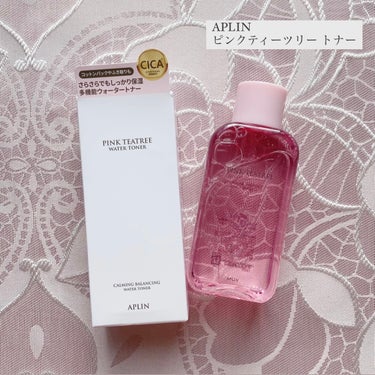 ピンクティーツリートナー/APLIN/化粧水を使ったクチコミ（1枚目）