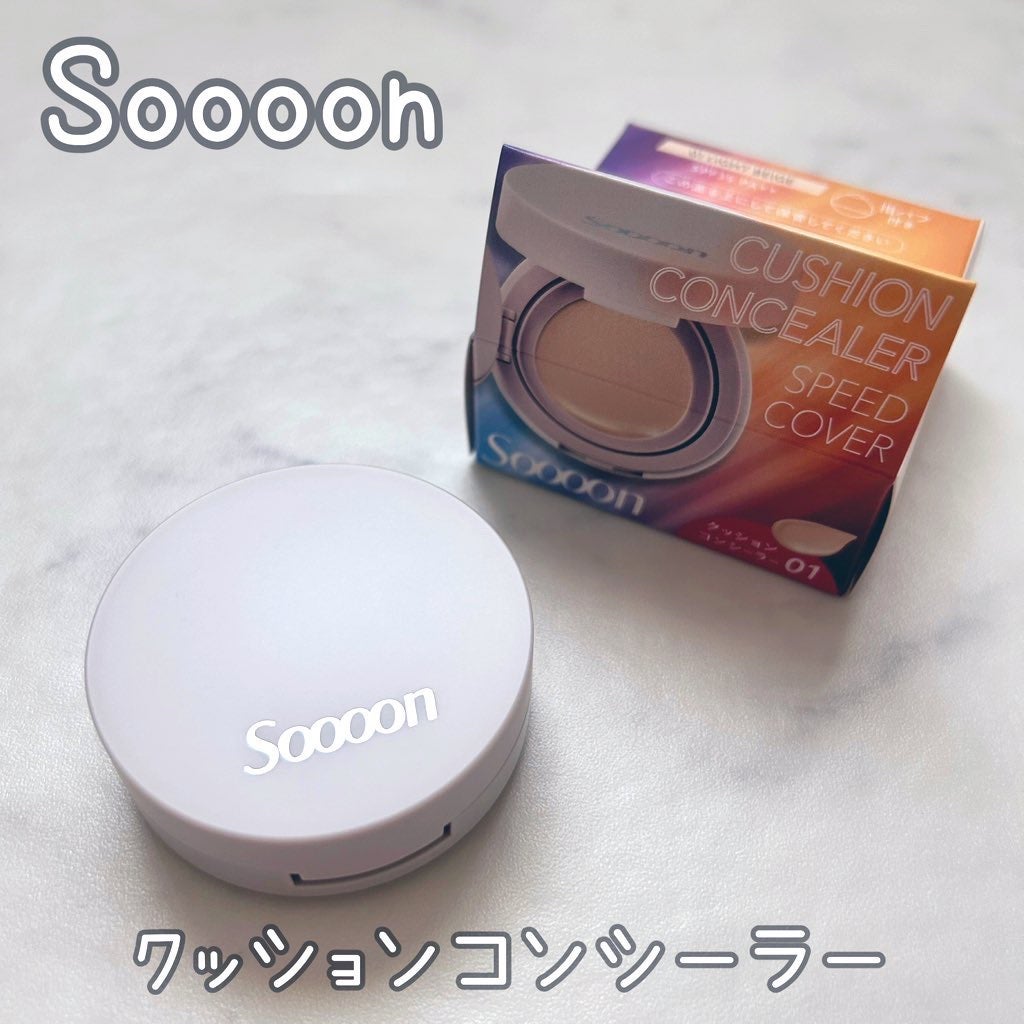 スーン クッションコンシーラー /エリザベス/クッションファンデーションを使ったクチコミ(1枚目)