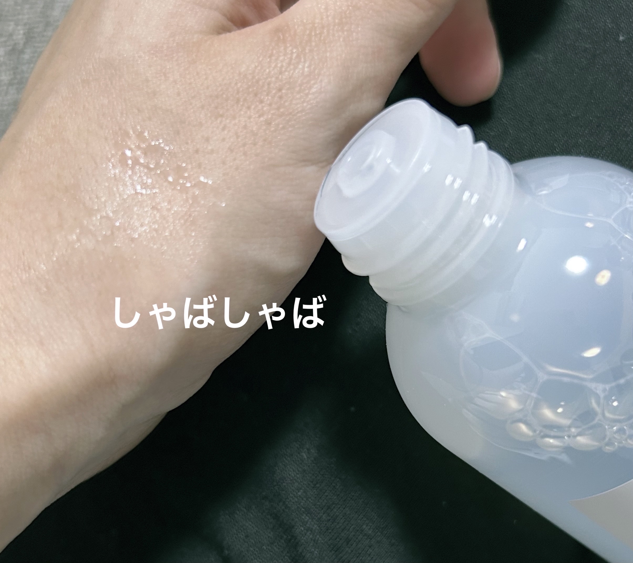 薬用ローション（しっとり）/IHADA/化粧水を使ったクチコミ（3枚目）