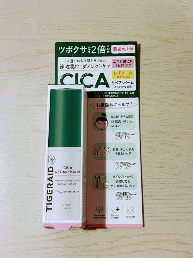 CICAリペア スティックバーム/タイガレイド/美容液を使ったクチコミ（2枚目）