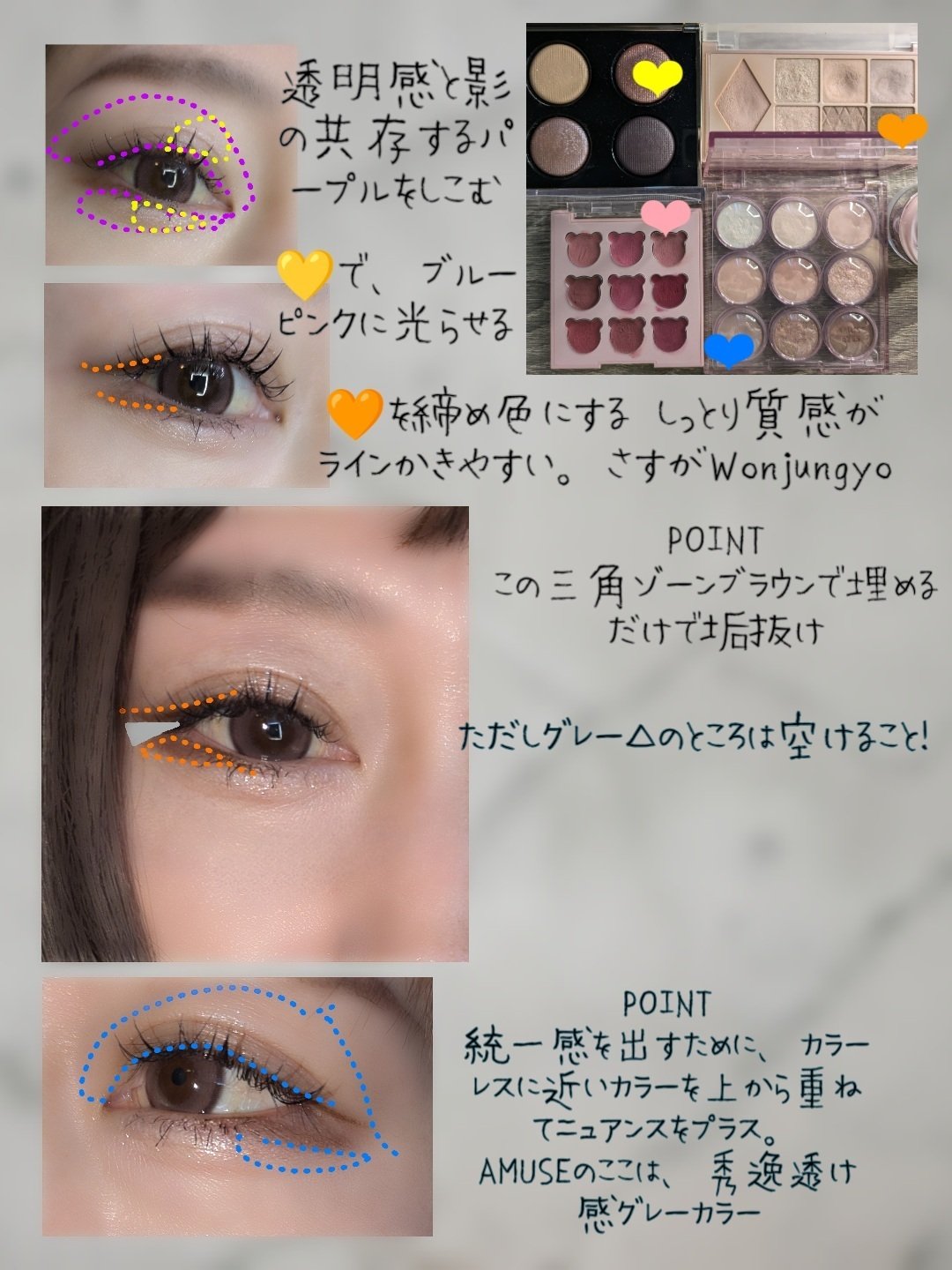 アイカラーパレット 04 ピオニースキン/AMUSE/アイシャドウパレットを使ったクチコミ（3枚目）