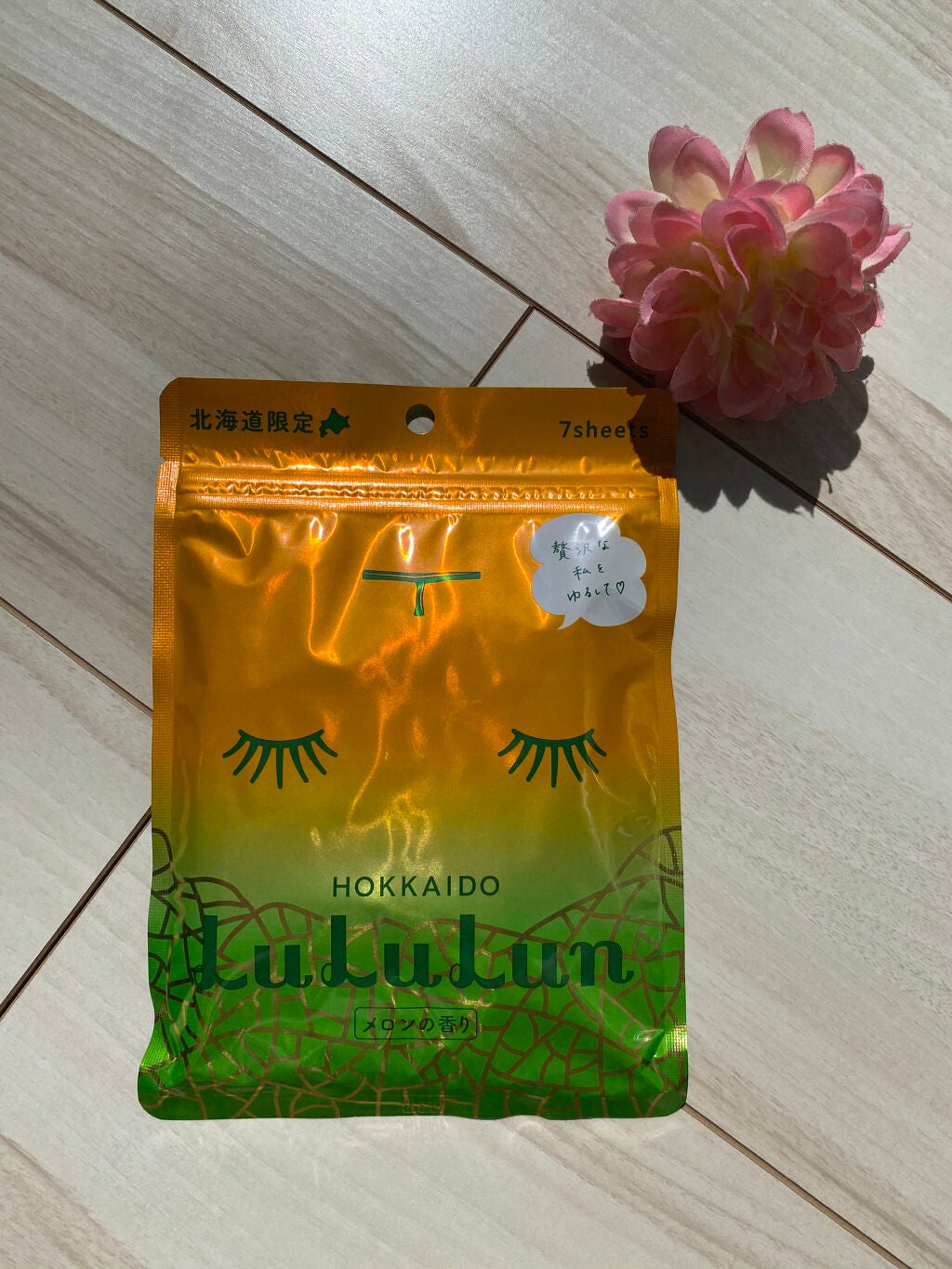 北海道ルルルン(メロンの香り)/ルルルン/シートマスク・パックを使ったクチコミ(4枚目)
