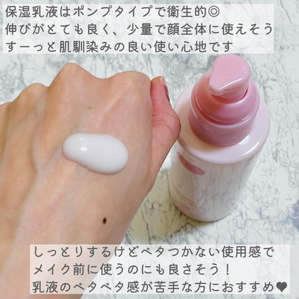 保湿乳液/カウブランド無添加/乳液を使ったクチコミ(6枚目)