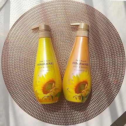 オイルインシャンプー/オイルインコンディショナー(リッチ&リペア)/ディアボーテ/市販シャンプーを使ったクチコミ(2枚目)