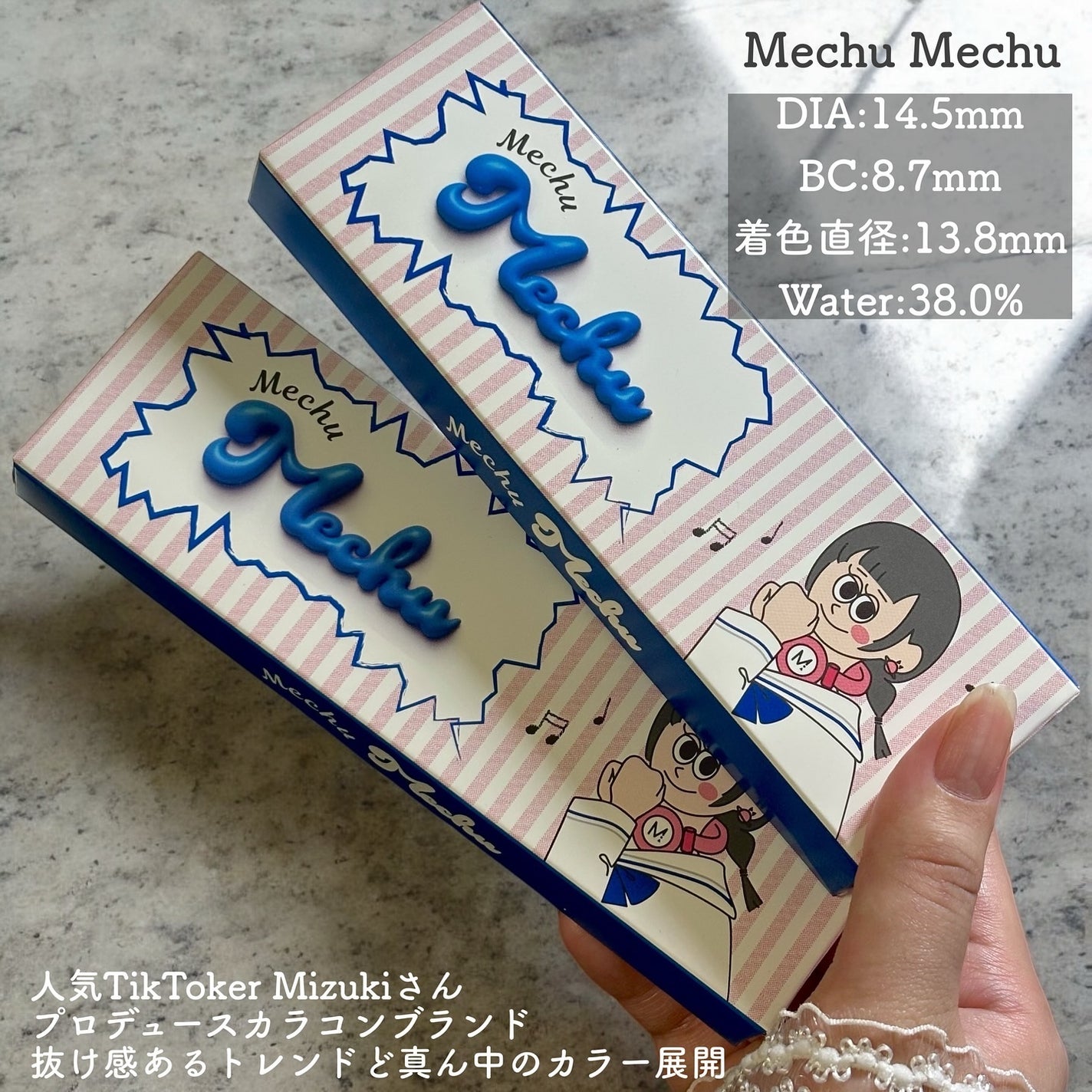 Mechu Mechu/Mechu Mechu /ワンデー(1DAY)カラコンを使ったクチコミ(2枚目)