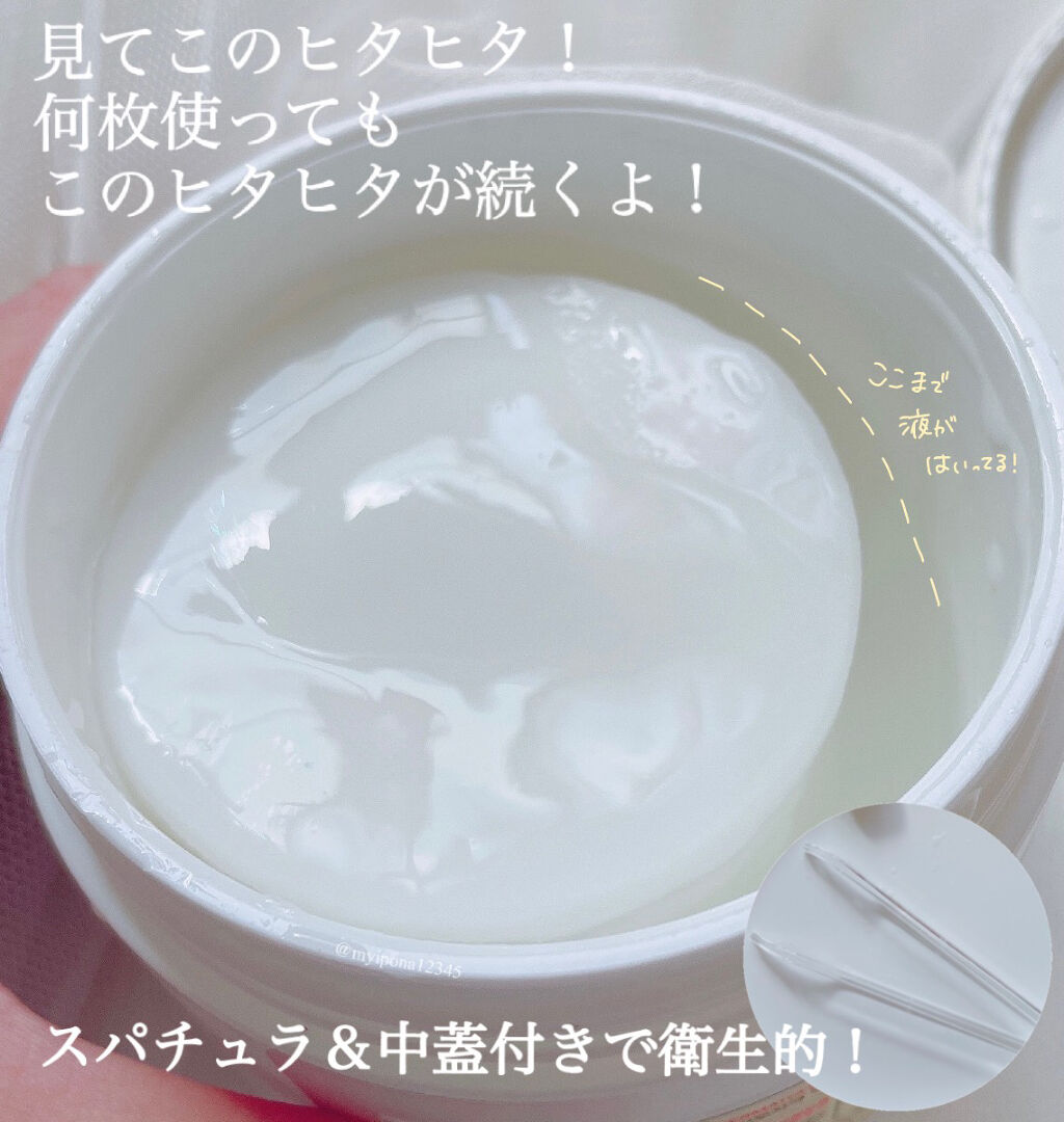 ハイポアレジェニック  モイスチャライジング クリームパッド/Dermatory/トナーパッドを使ったクチコミ（2枚目）