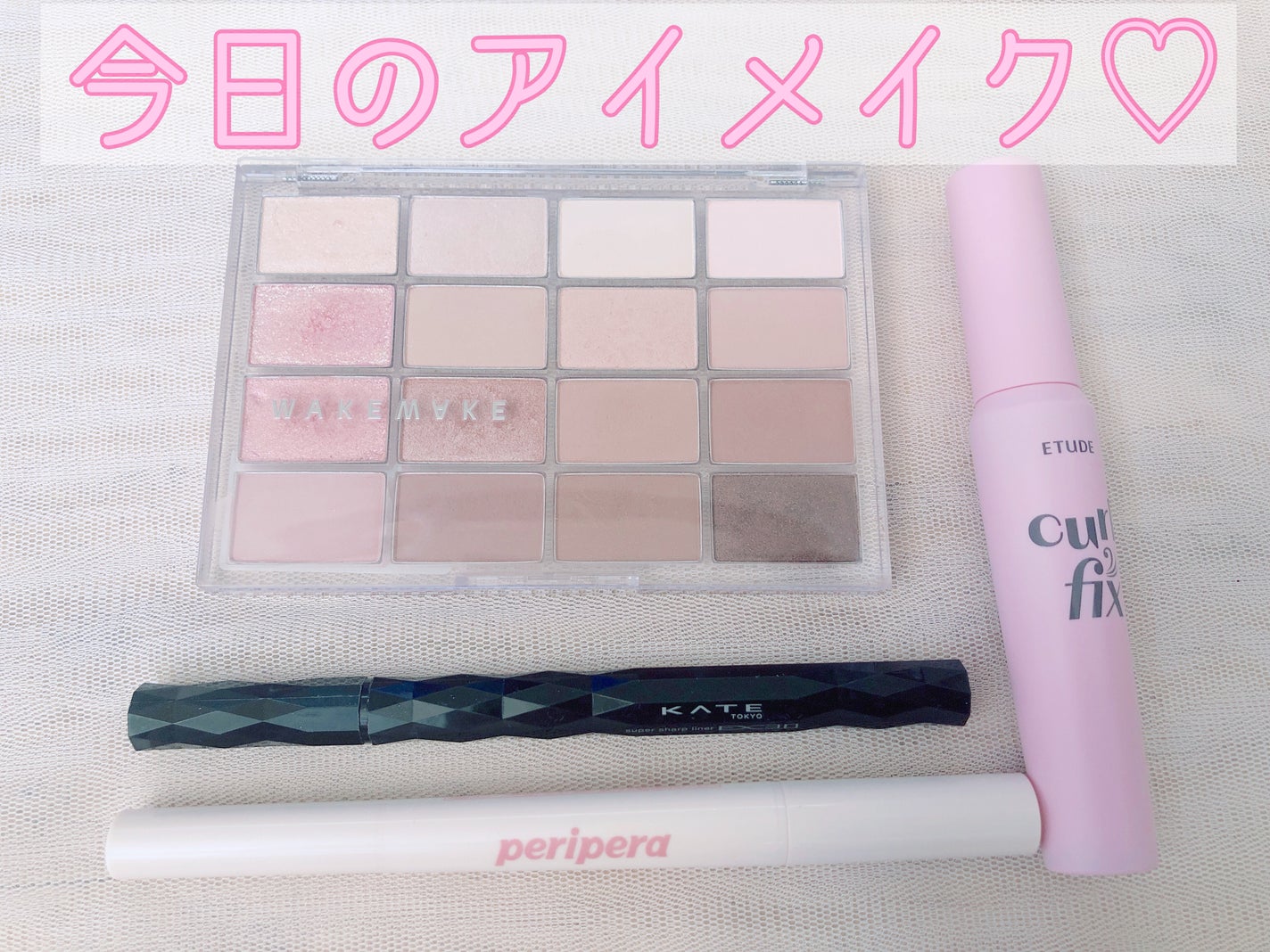 ソフトブラーリングアイパレット/wakemake/アイシャドウパレットを使ったクチコミ(1枚目)