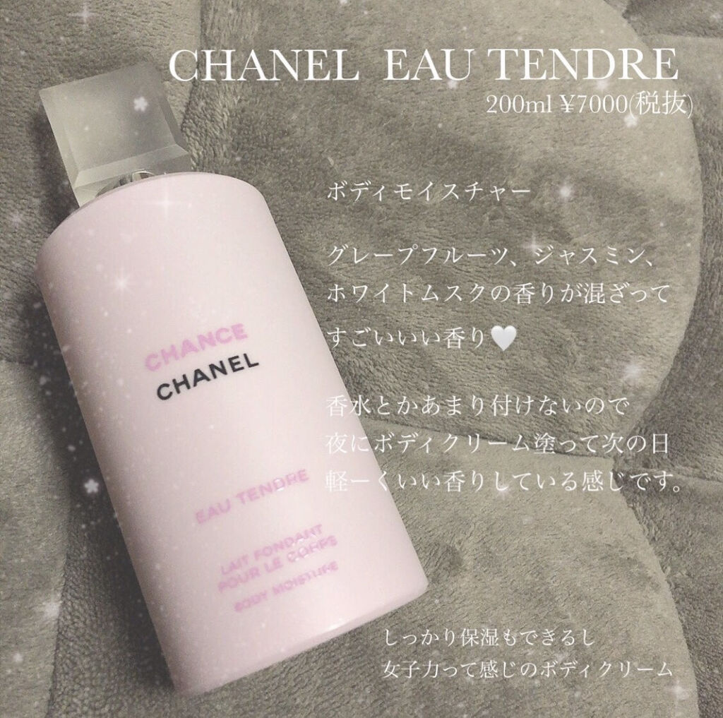 新作最新作】 CHANEL CHANELチャンスオータンドゥルボディクリームの通販 by  日頃の感謝を込めて年内5%オフセールします♡｜シャネルならラクマ