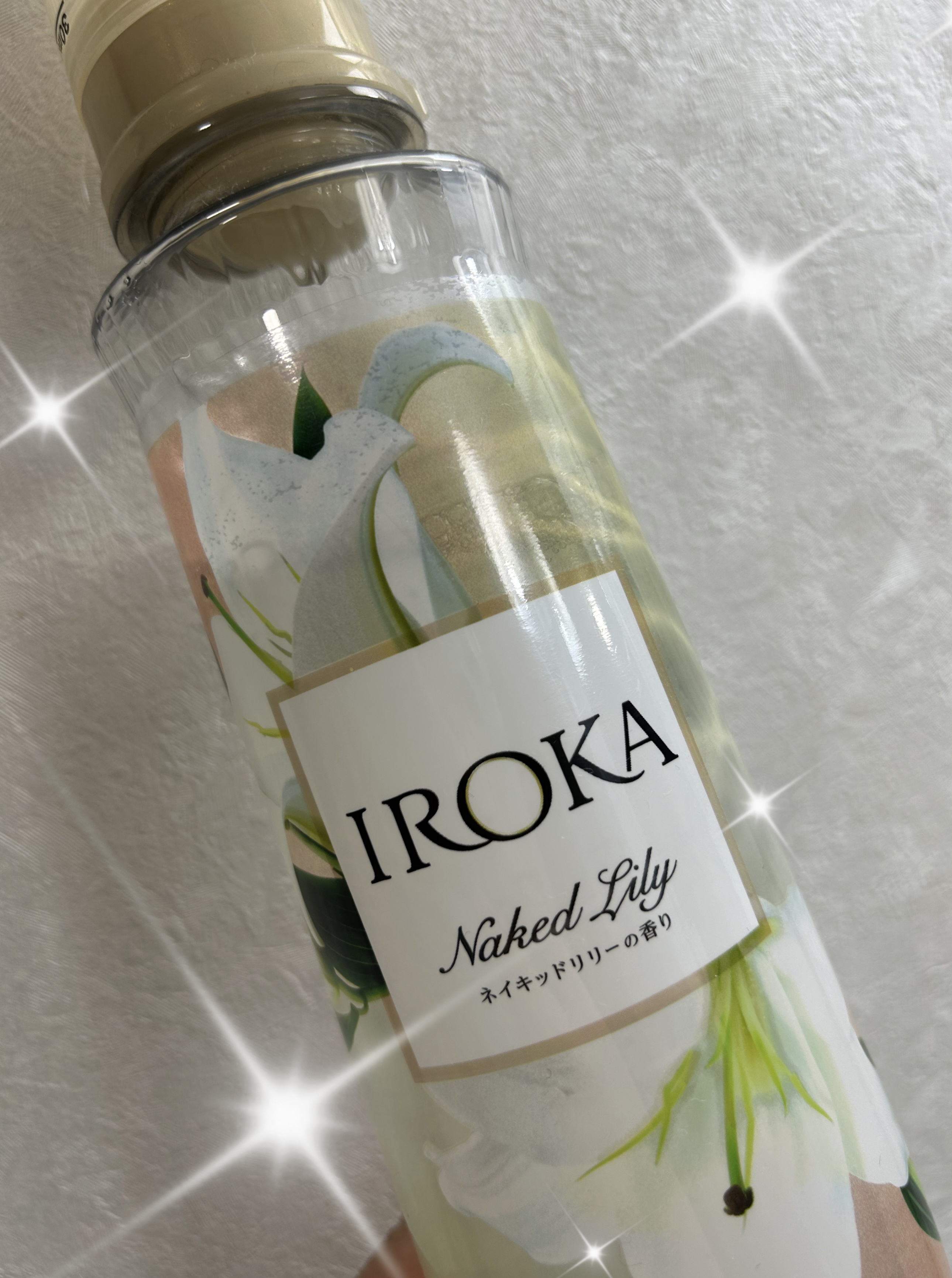 プレミアム柔軟剤 IROKA ネイキッドリリーの香り/IROKA/柔軟剤を使ったクチコミ（1枚目）