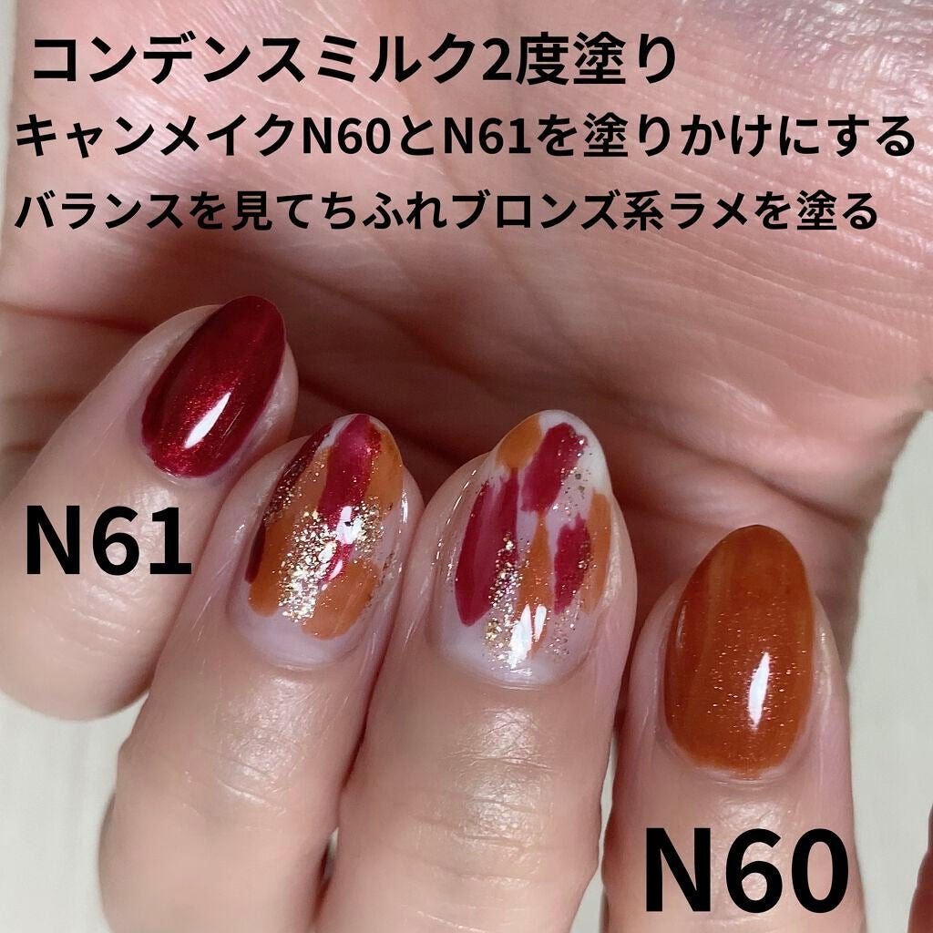 カラフルネイルズ/キャンメイク/マニキュアを使ったクチコミ(2枚目)