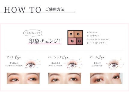 レイヤードアイズ/KiSS/アイシャドウパレットを使ったクチコミ(4枚目)