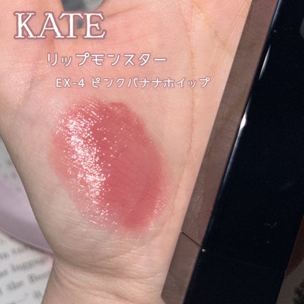 ケイト リップモンスター/KATE/口紅を使ったクチコミ(2枚目)