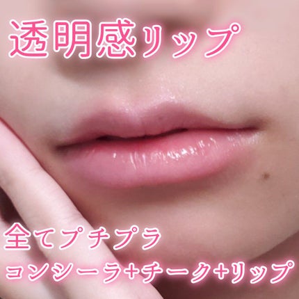 グロウフルールチークス/キャンメイク/パウダーチークを使ったクチコミ(1枚目)