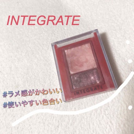 ワイドルックアイズ/インテグレート/アイシャドウパレットを使ったクチコミ(1枚目)