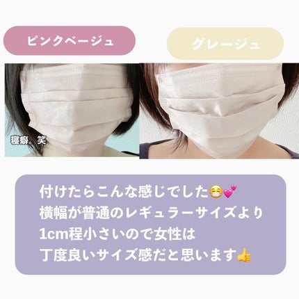 ブレスクールマスク 接触冷感 不織布マスク/STARDAY/マスクを使ったクチコミ(7枚目)