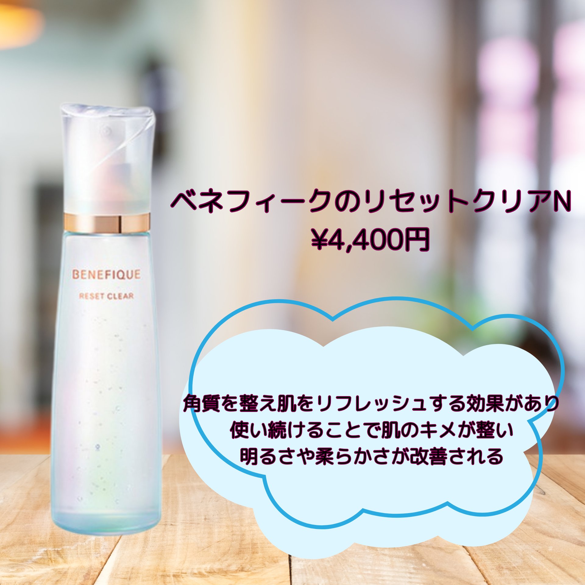 スノー クラリファイア/DECORTÉ/美容液を使ったクチコミ（2枚目）