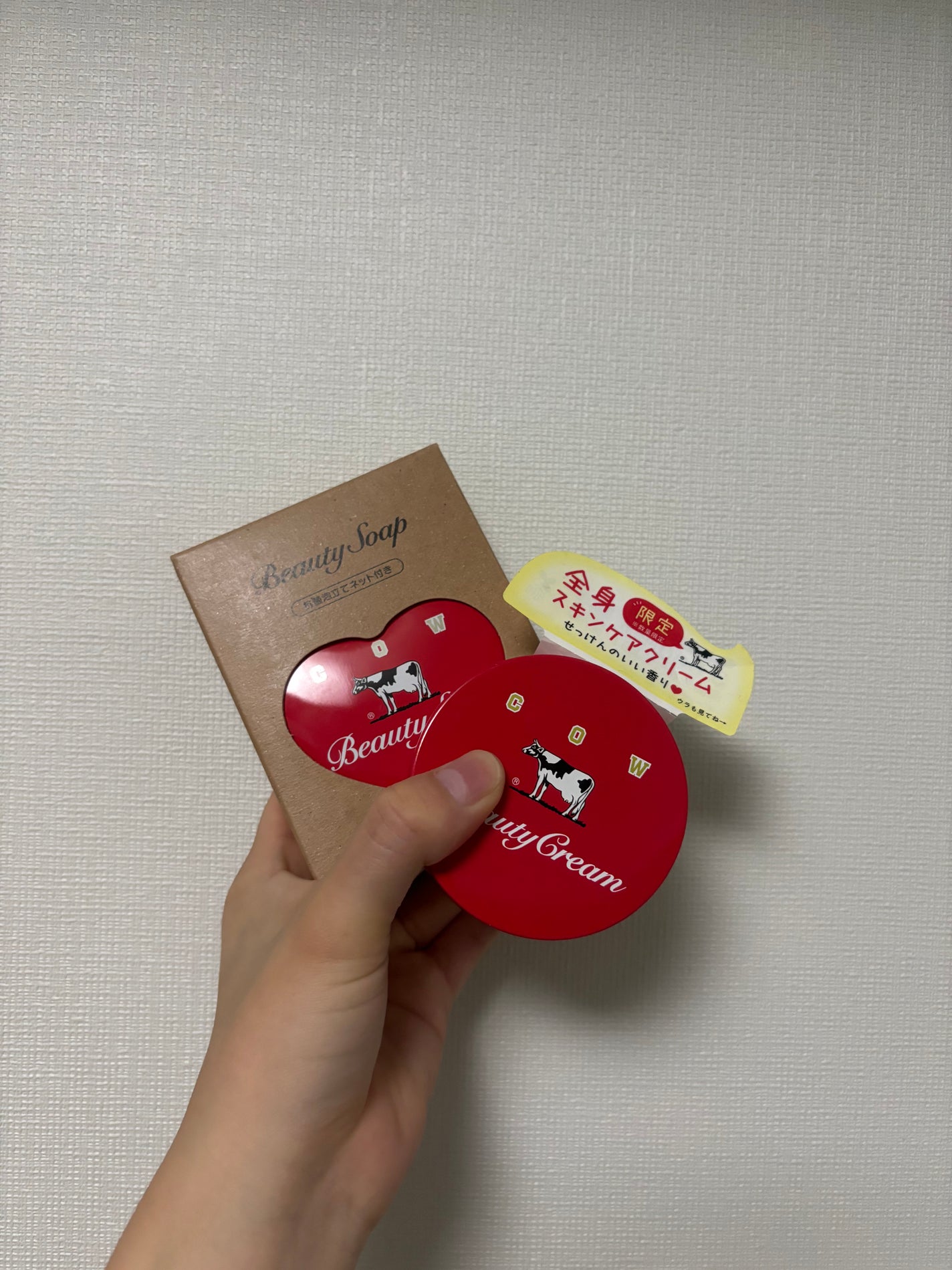 カウブランド 赤箱ビューティクリーム/カウブランド/ボディクリームを使ったクチコミ(1枚目)