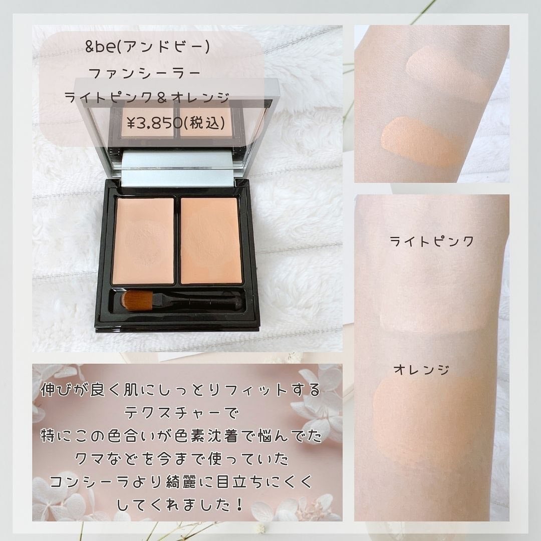 ジルスチュアート イルミネイティング セラムプライマー/JILL STUART/化粧下地を使ったクチコミ(5枚目)