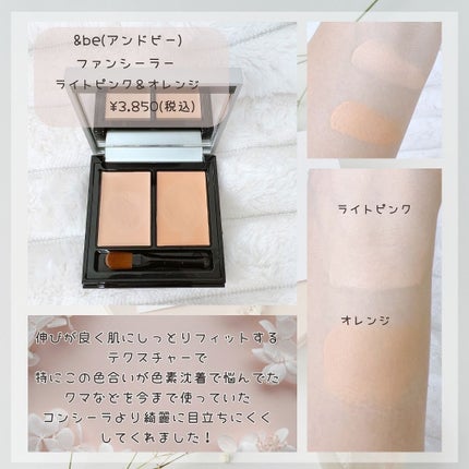 ジルスチュアート イルミネイティング セラムプライマー/JILL STUART/化粧下地を使ったクチコミ(5枚目)