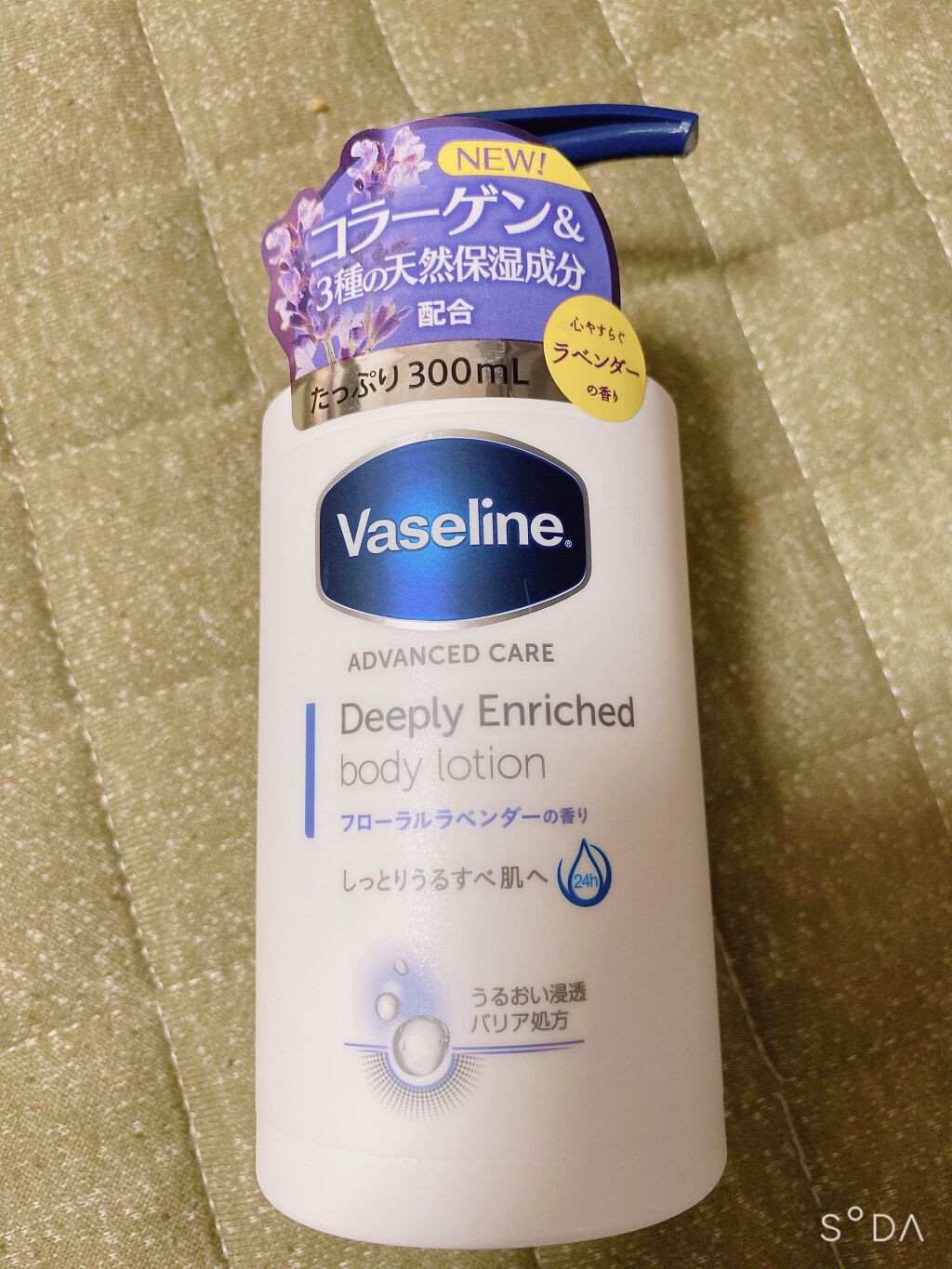 ディープリーエンリッチド ボディローション フローラルラベンダーの香り/ヴァセリン/ボディローションを使ったクチコミ(1枚目)