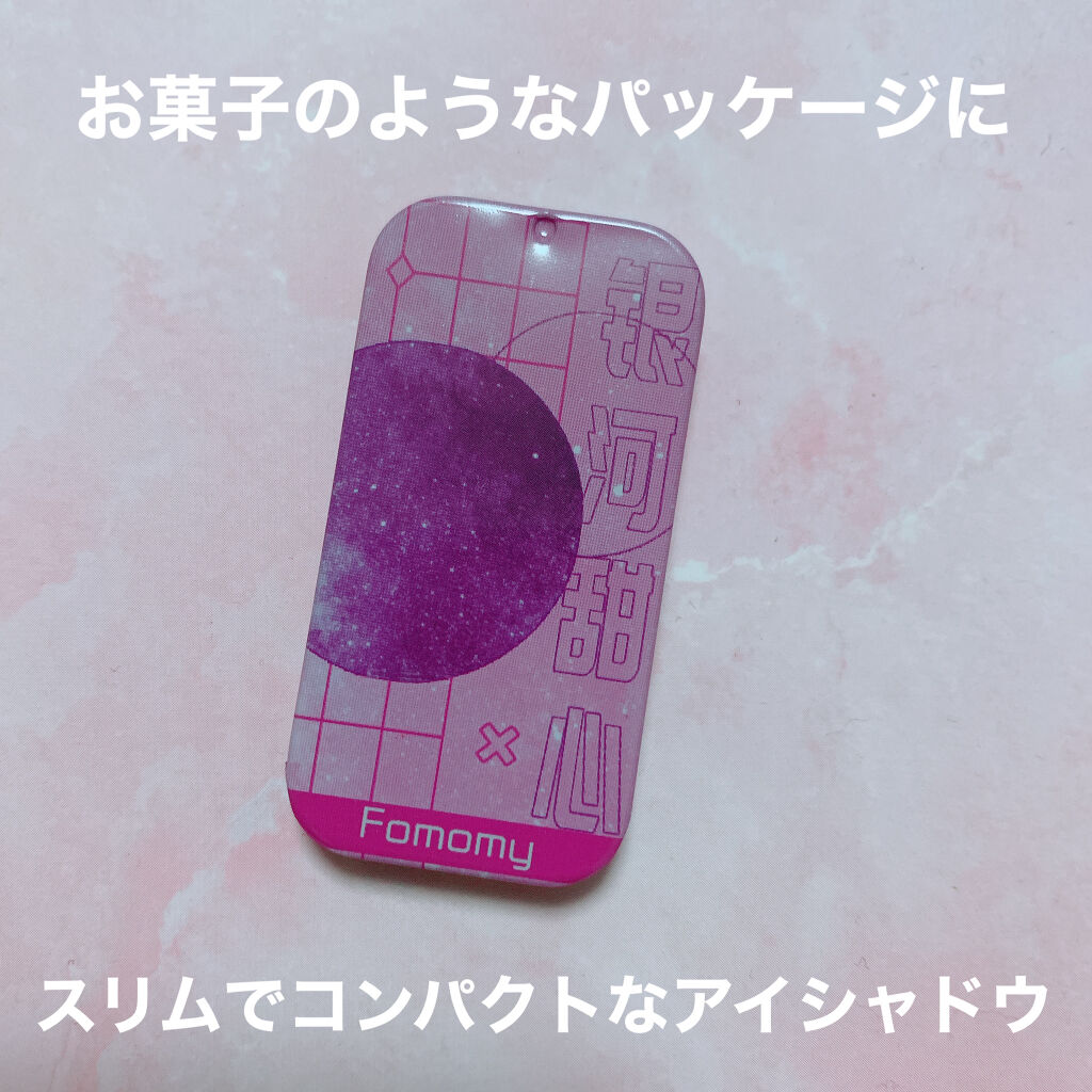 キャンディーボックスアイシャドウ/FOMOMY/アイシャドウパレットを使ったクチコミ（2枚目）