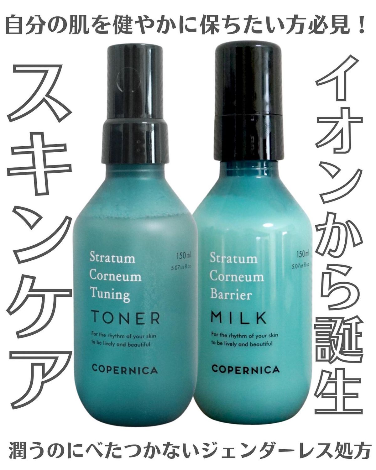 角層チューニングトナー/COPERNICA/ミスト状化粧水を使ったクチコミ（1枚目）